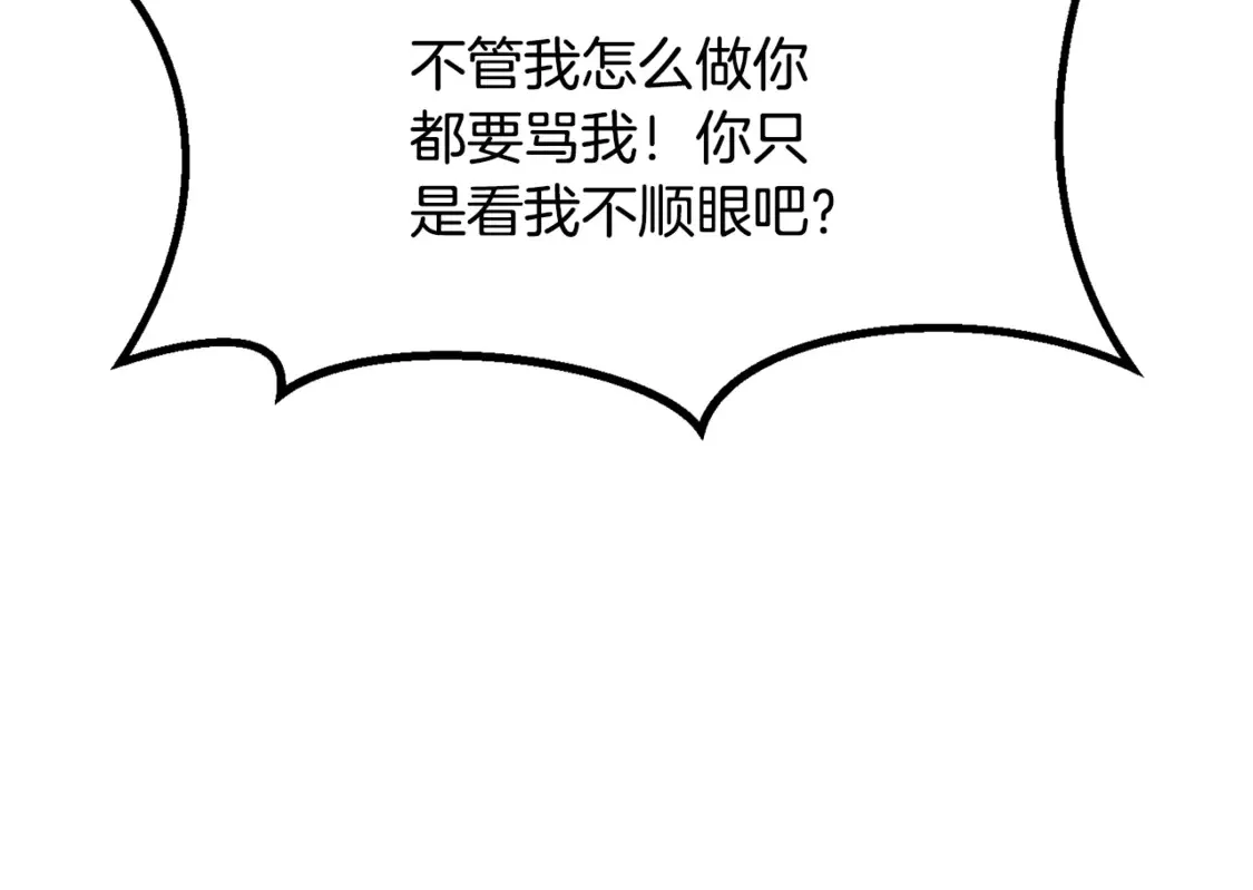 第196话 残酷的现实94