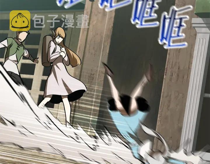 第101话 胜负皆分267