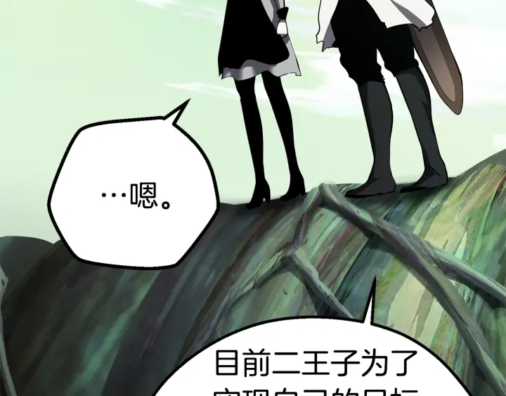 第93话 魔神的兵器40