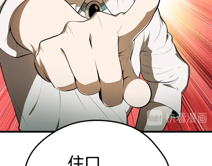 第77话 食物链顶端15