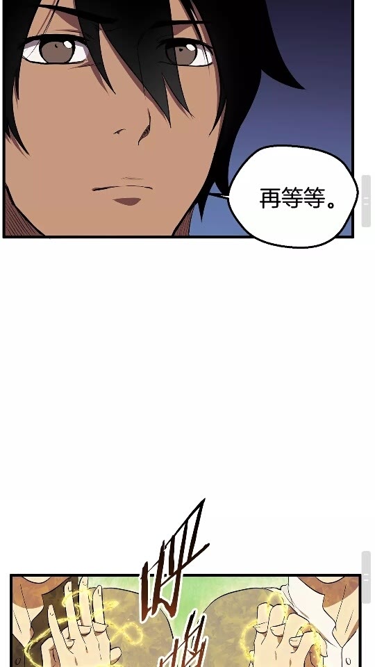 第28话 蜘蛛王67
