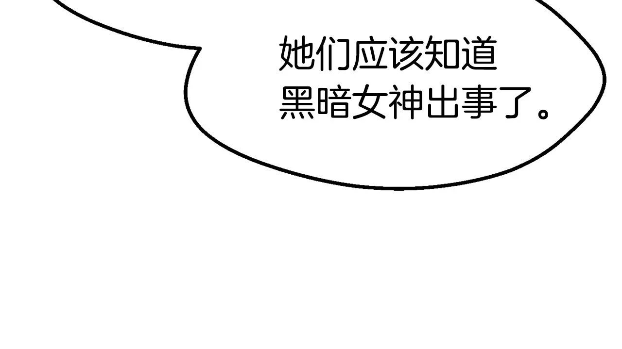 第149话 无休止的战争105