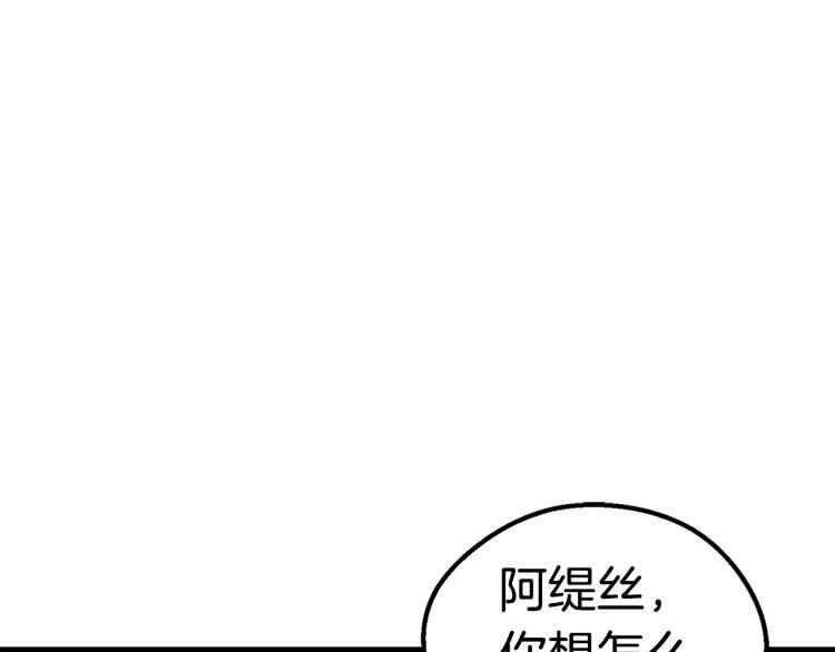 第65话 她可以飞的更高82