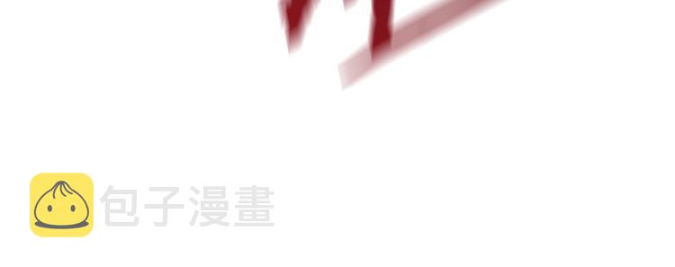 第68话 怒气刘函145