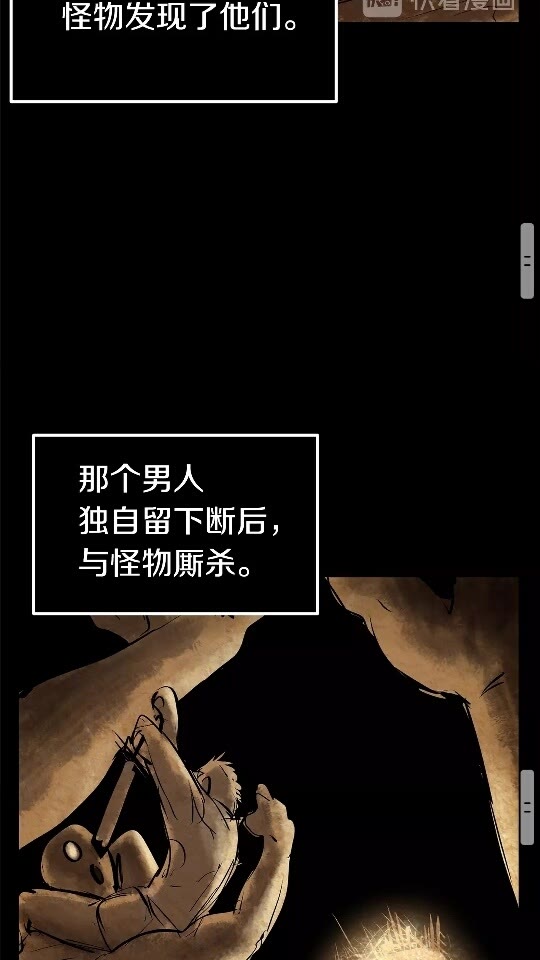 第11话 败露45