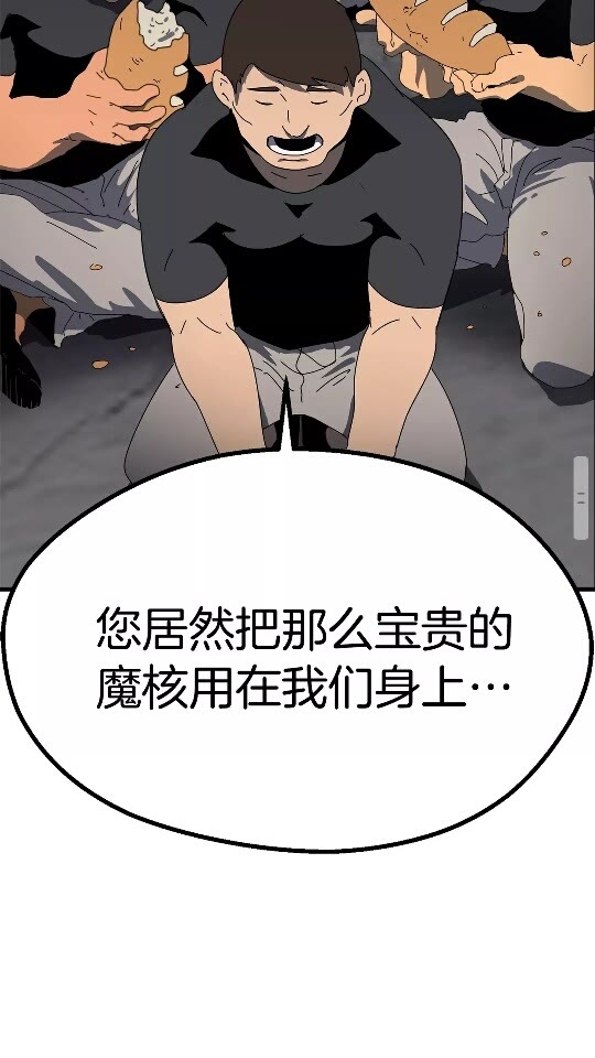 第53话 黑牢之下49