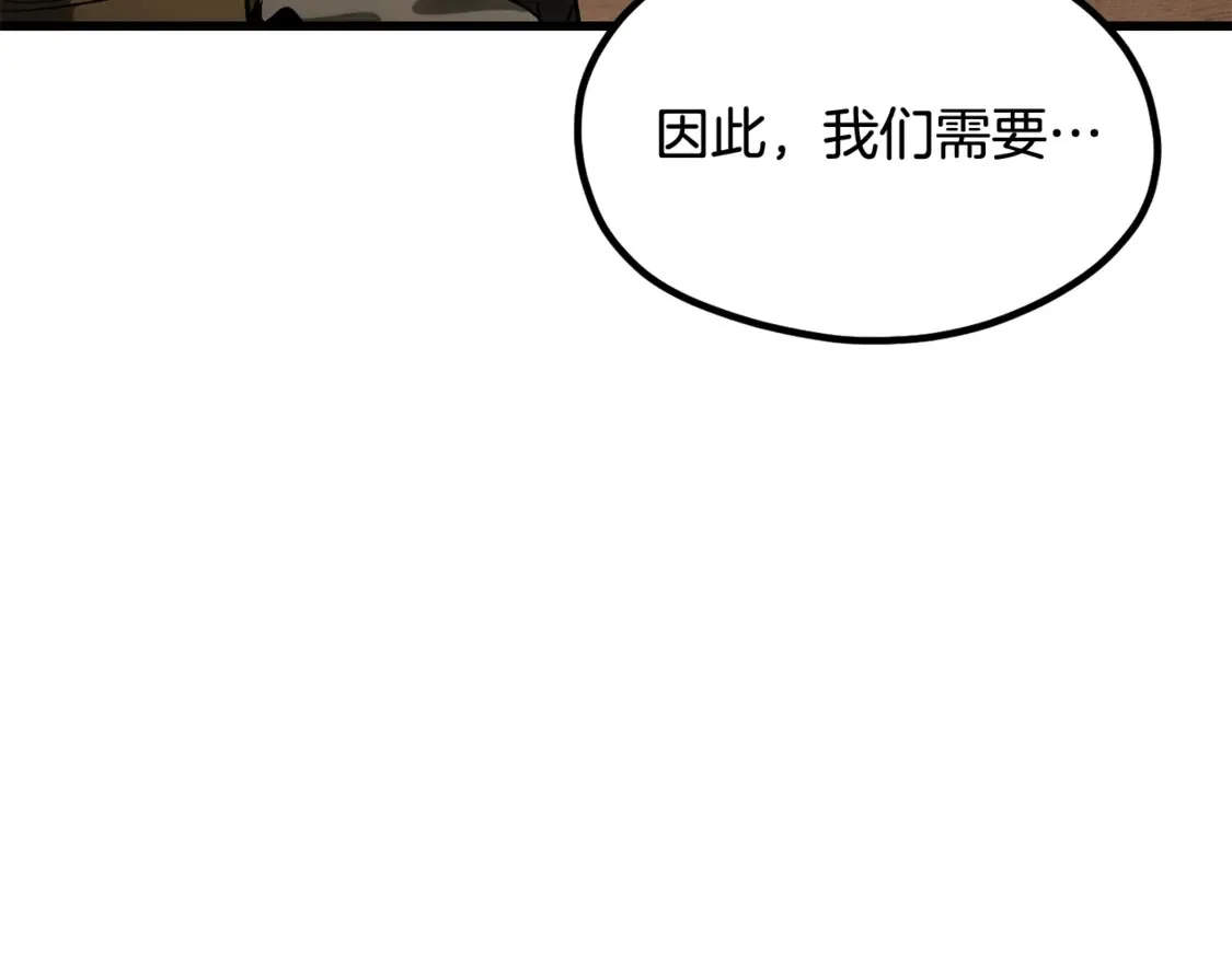 第195话 抵达安全屋49