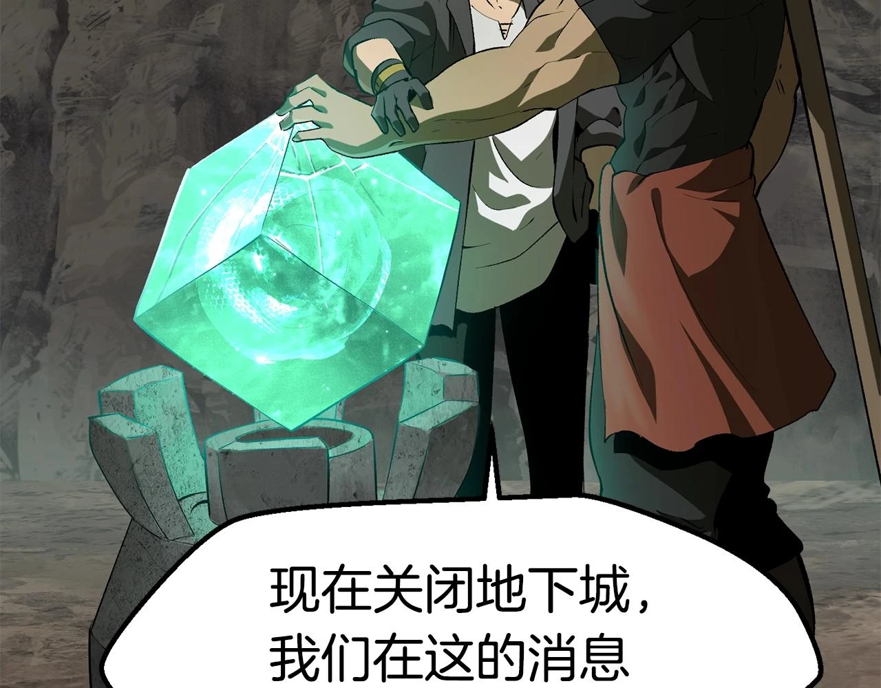 第149话 无休止的战争191