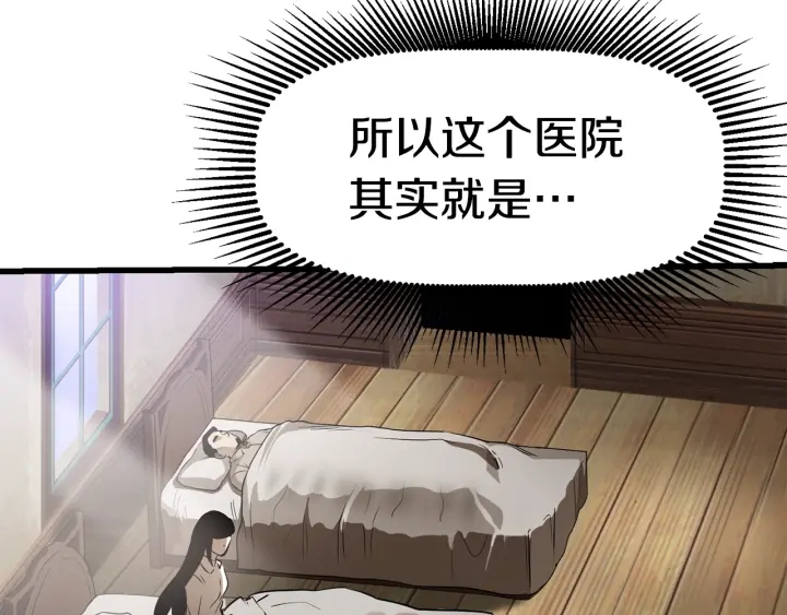 第84话 一家全女仆51