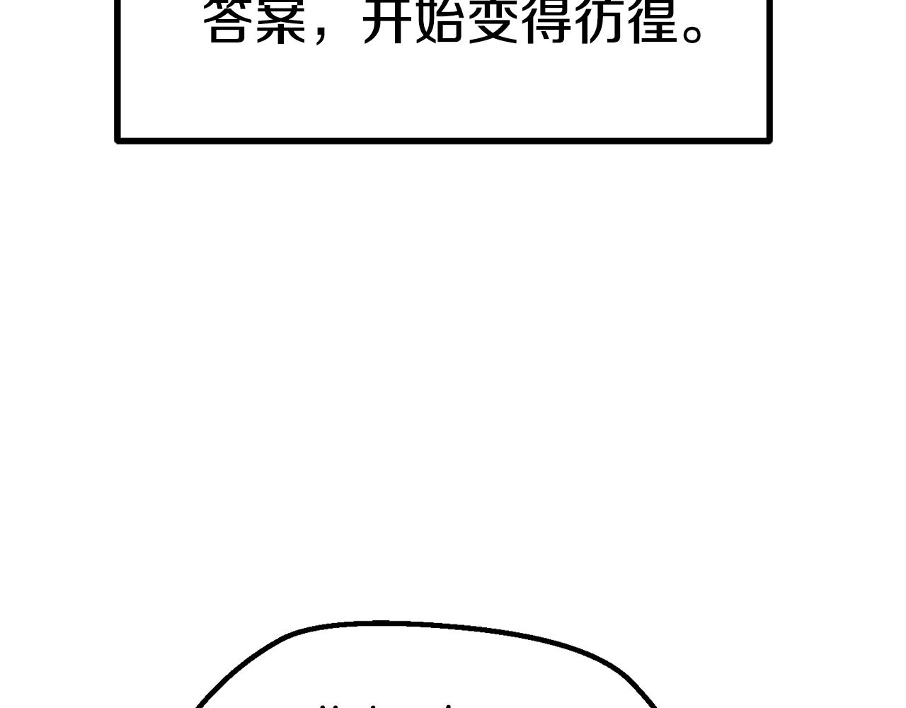 第124话 最强的剑63