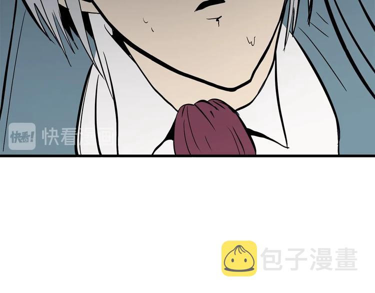 第5话 LV5的废柴？198