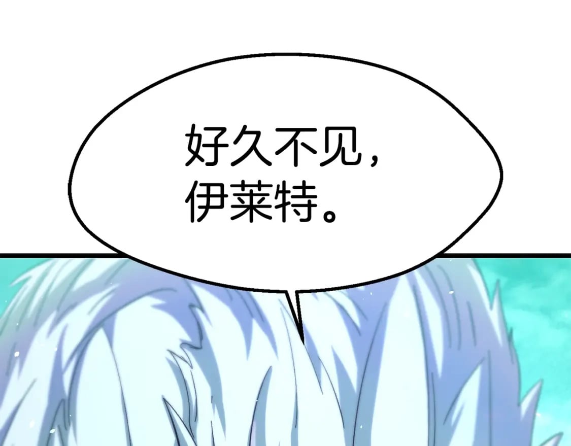 第168话 强大的邪念体192