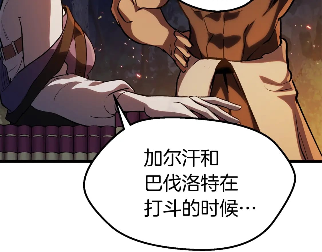 第153话 小说计划77