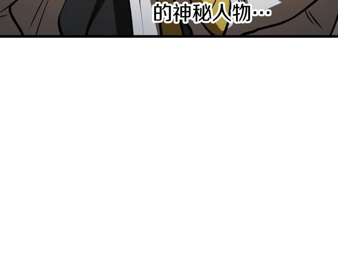 第155话 猎人大会172