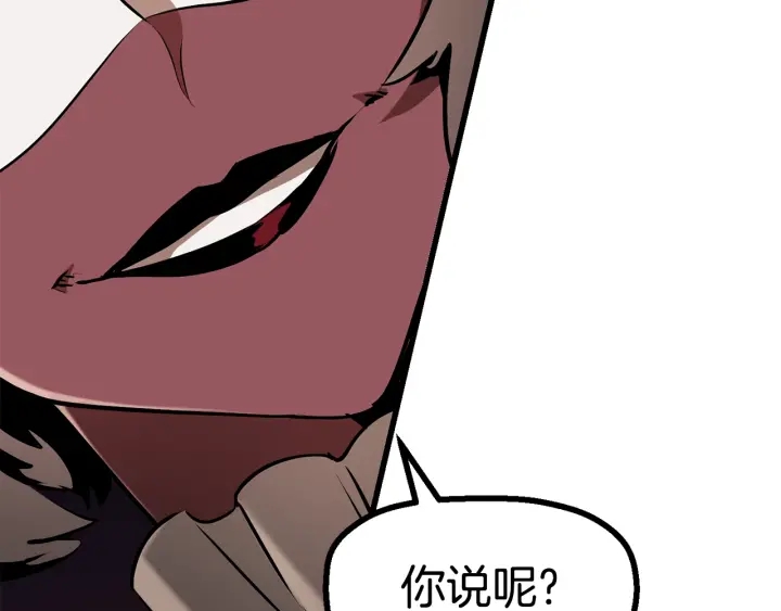 第85话 不稳定58
