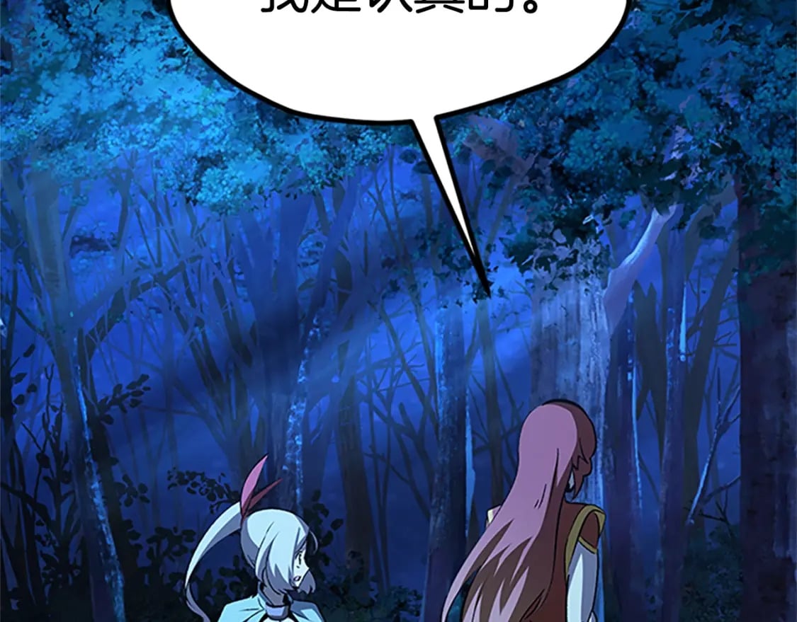 第173话 强者之列12