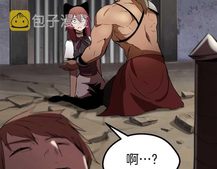 第58话 得逃……87