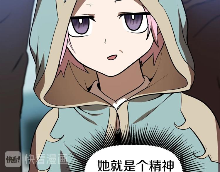 第74话 把事情闹大48