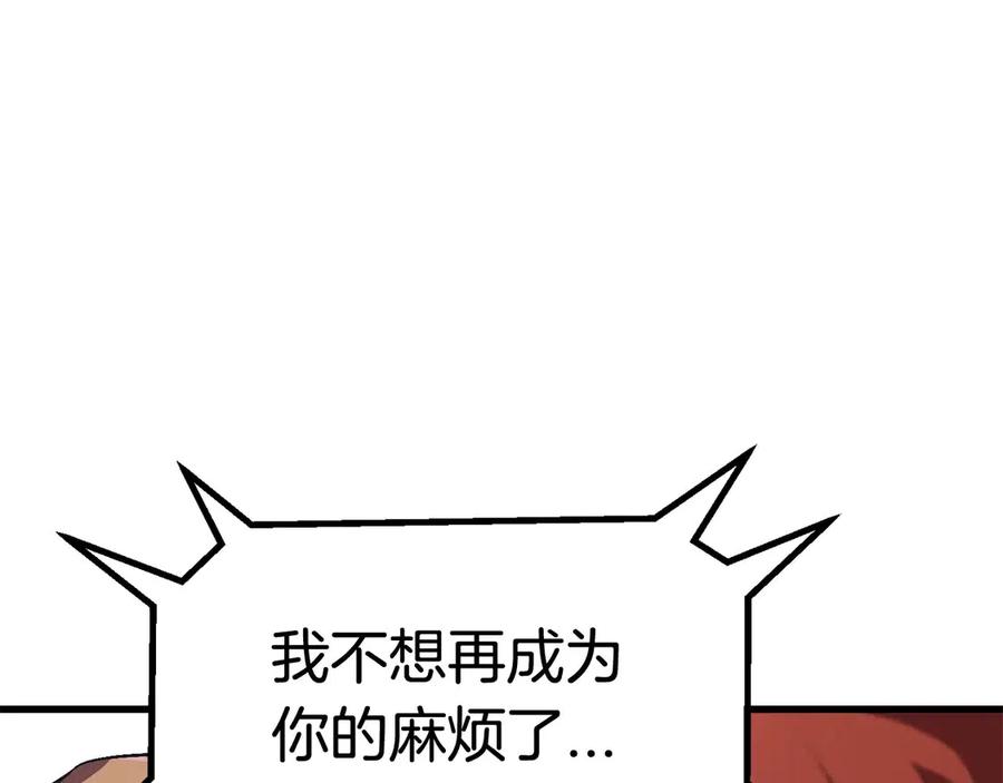 第40话 反常188