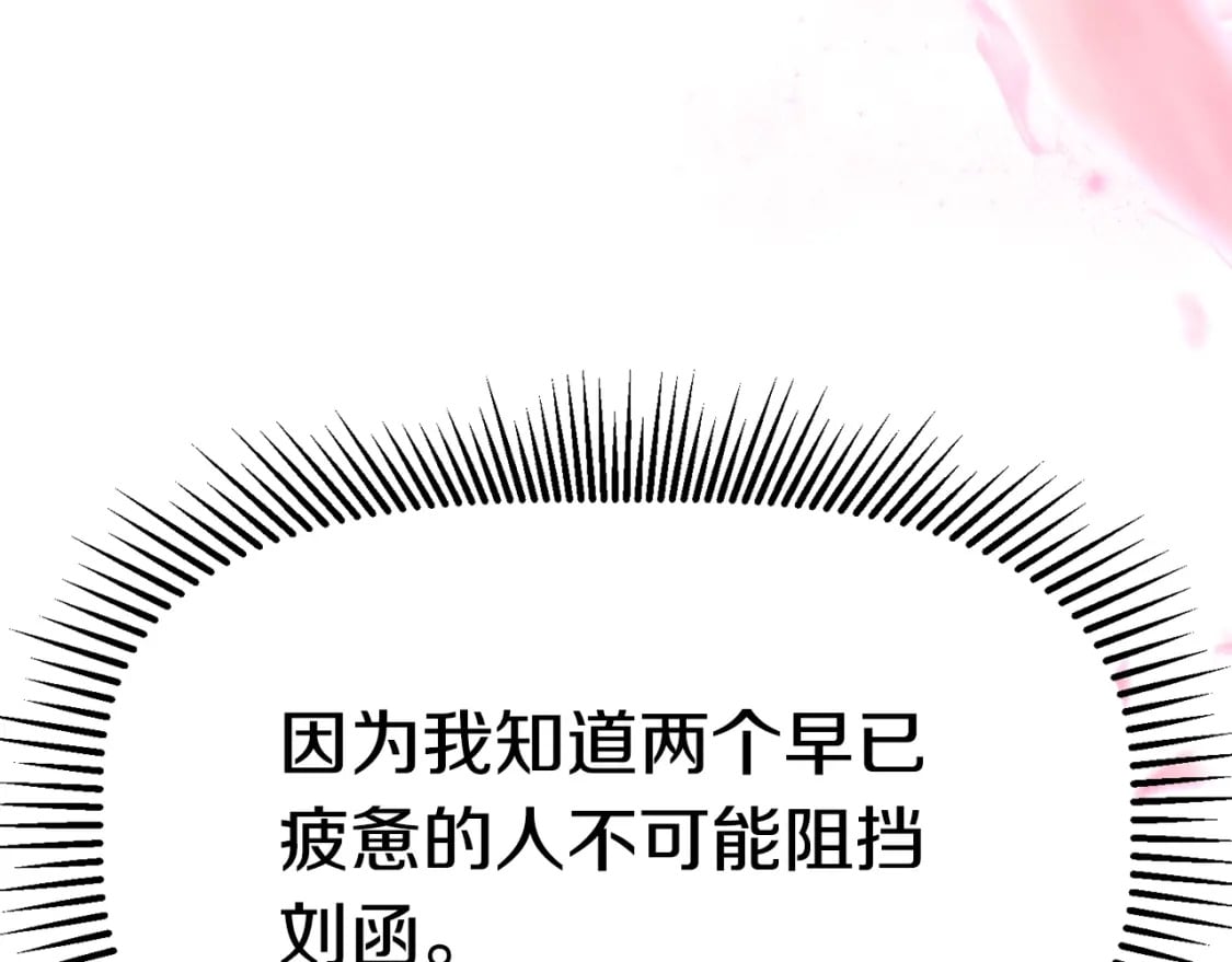第181话 熔岩之海272
