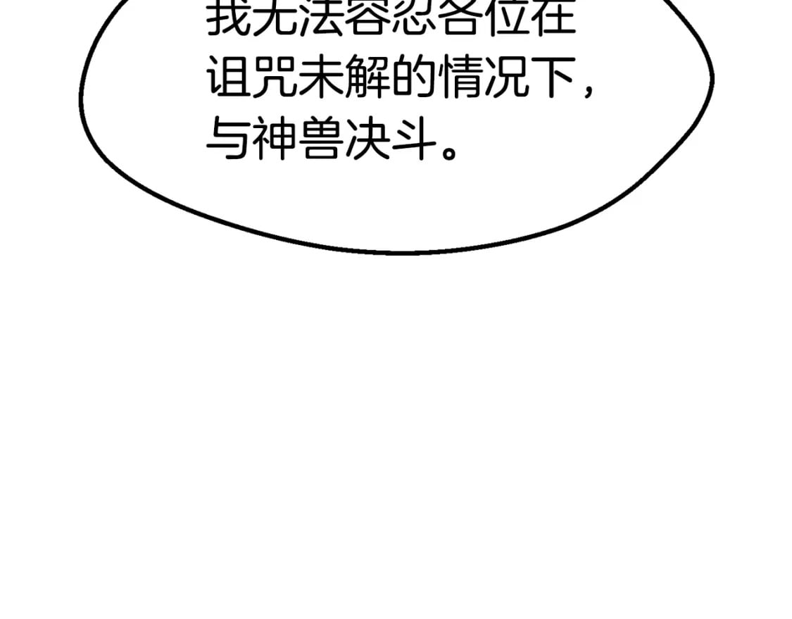 第169话 团圆一家人95
