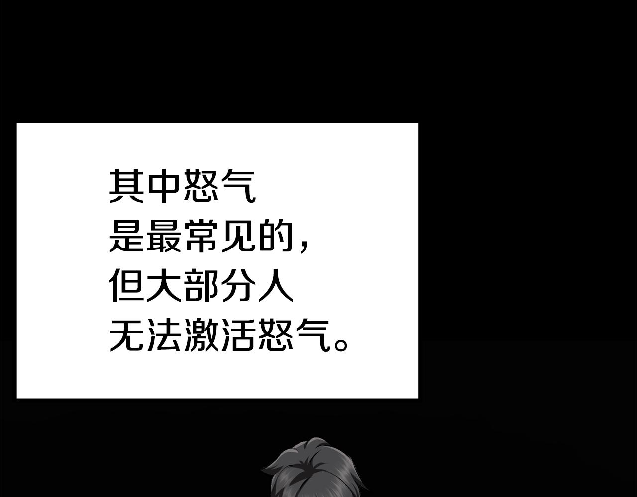 第116话 真正的战士137