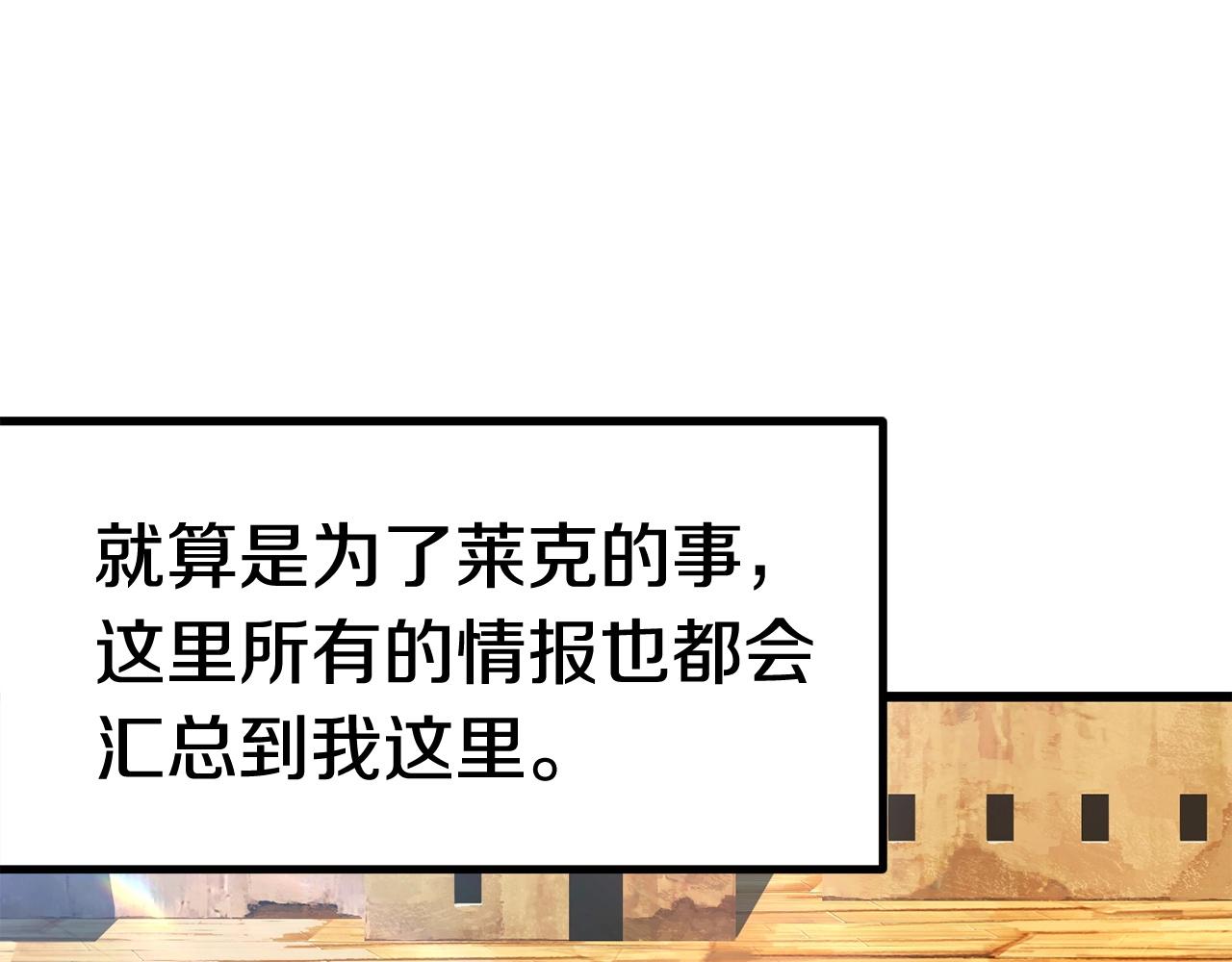 第107话 大迷宫231
