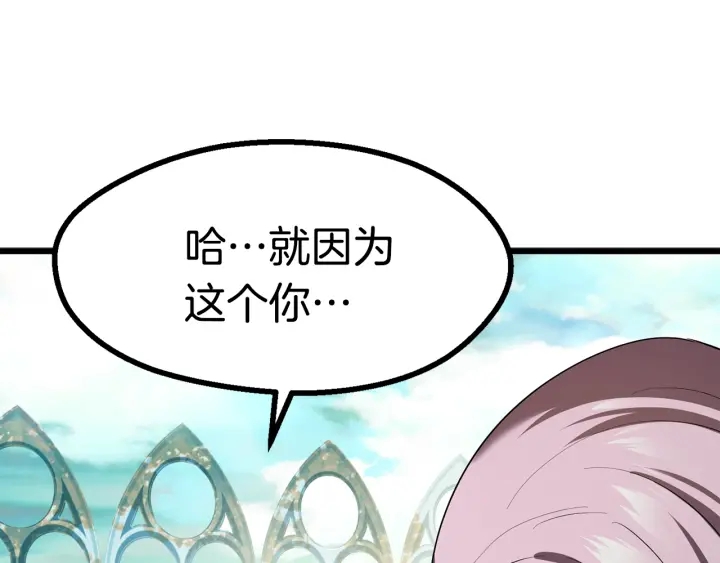 第75话 断剑重铸106