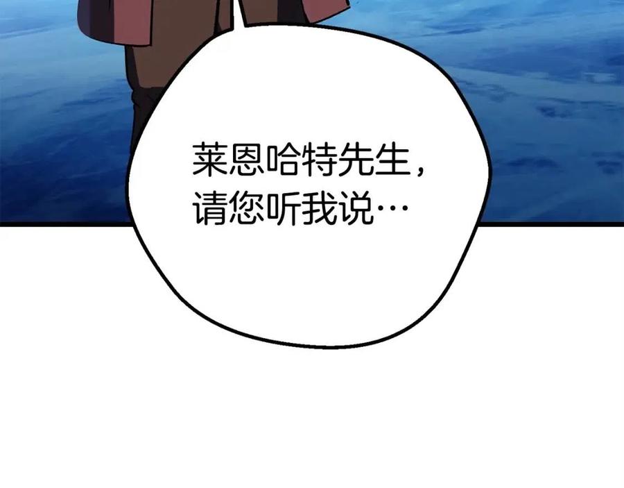 第103话 神性审判40