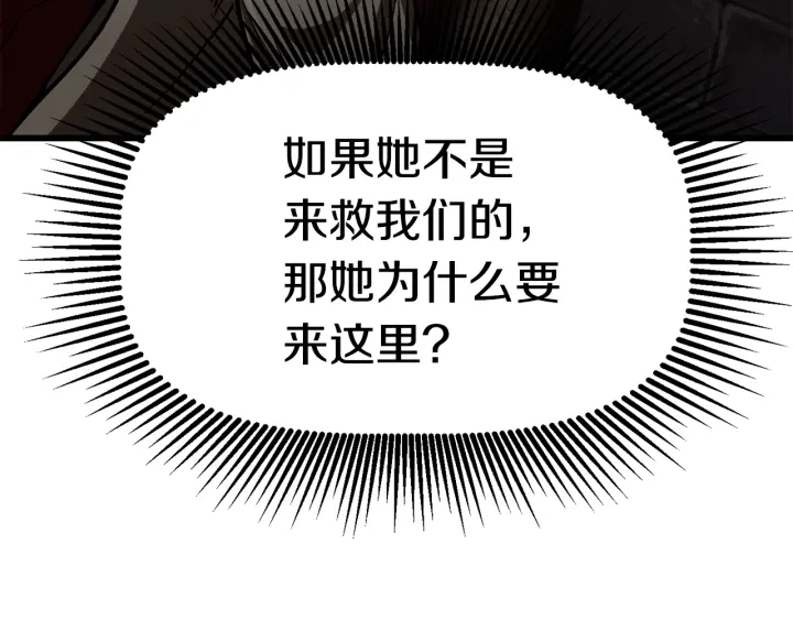 第86话 失败的营救125