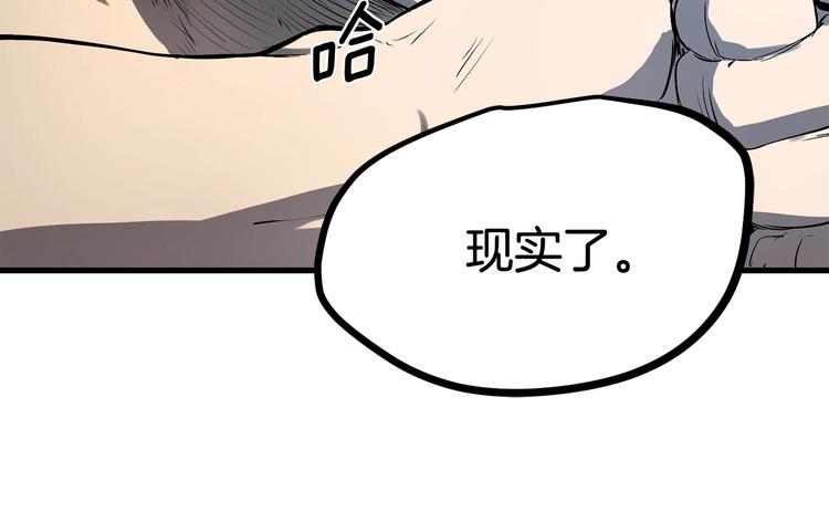 第4话 飞龙中的奇葩12