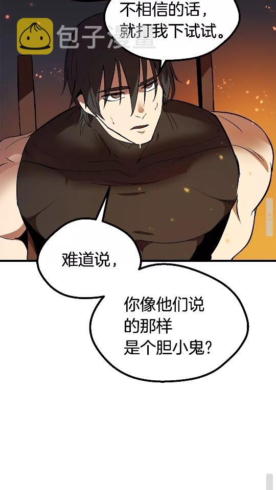 第13话 不辞而别69