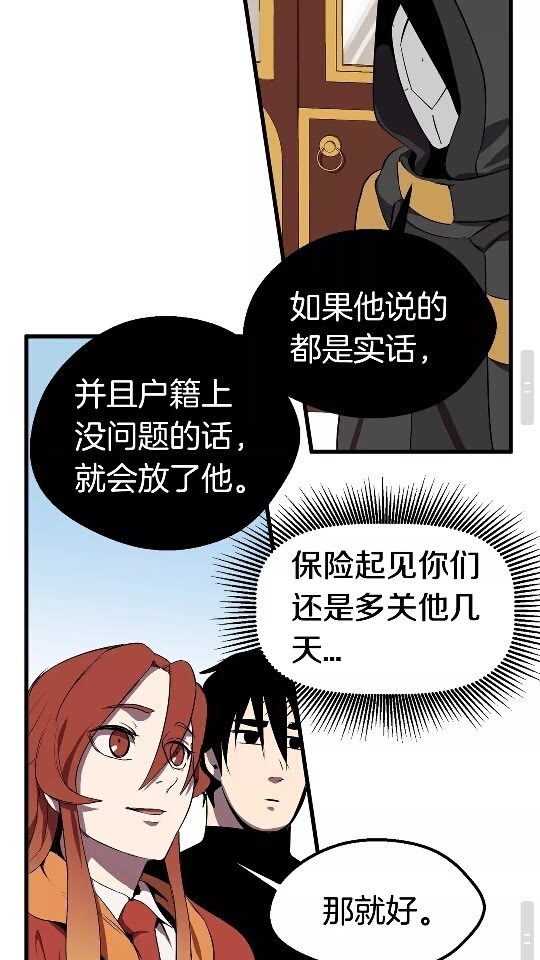 第12话 风波之后56