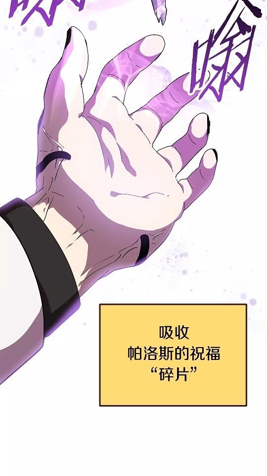 第54话 死斗2