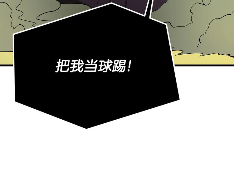 第9话 杀机194