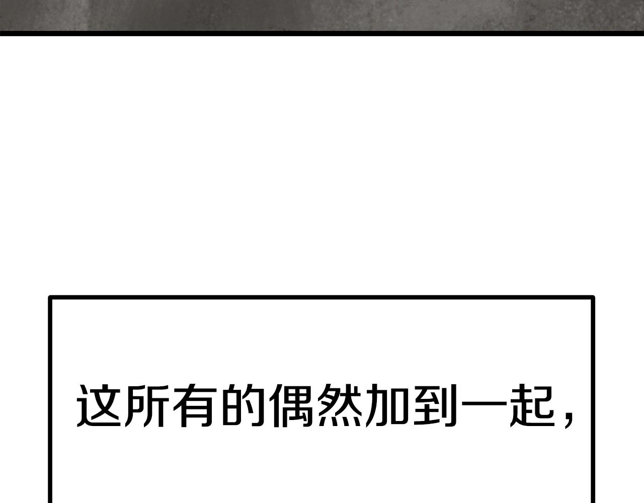 第143话 我的好朋友103