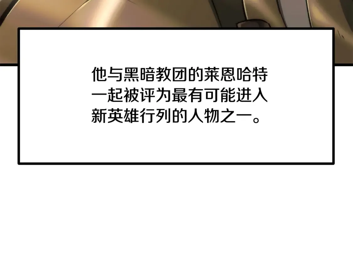 第195话 抵达安全屋57