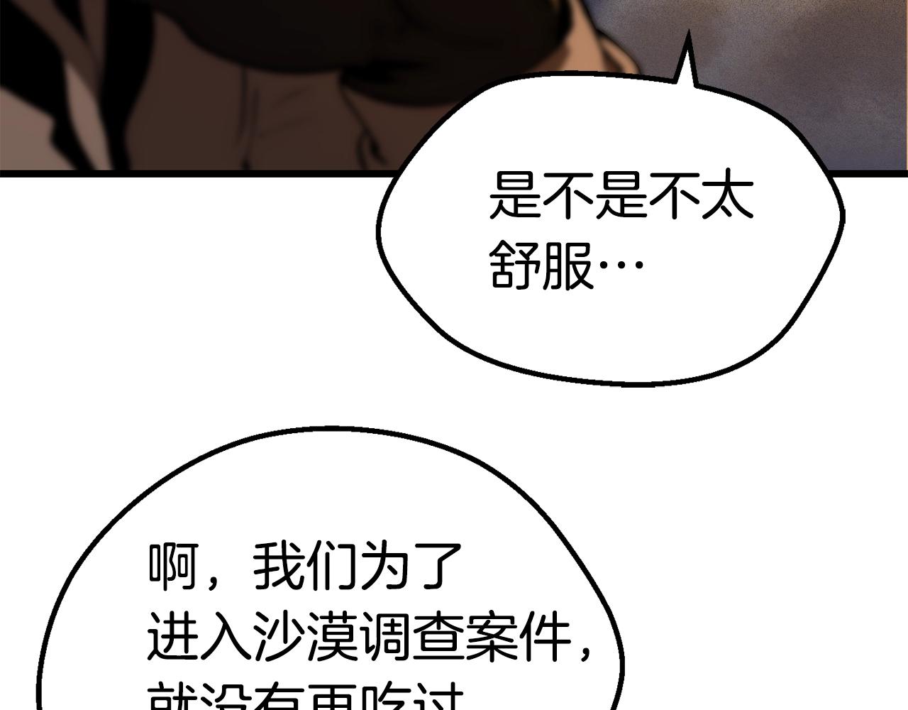 第112话 续约188