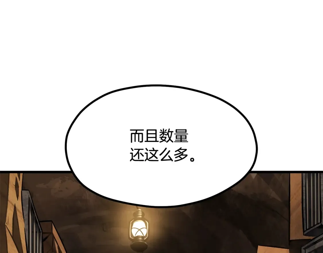 第190话 接近圣母教218