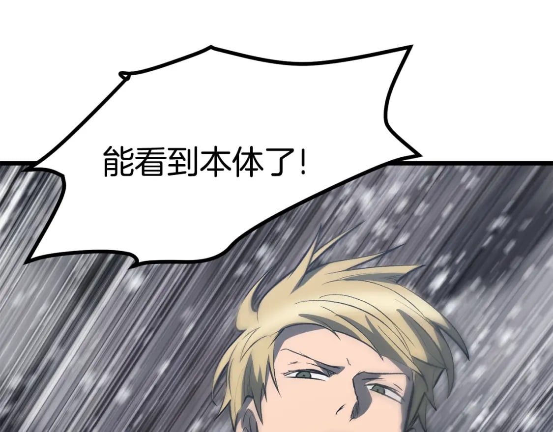 第157话 古龙145