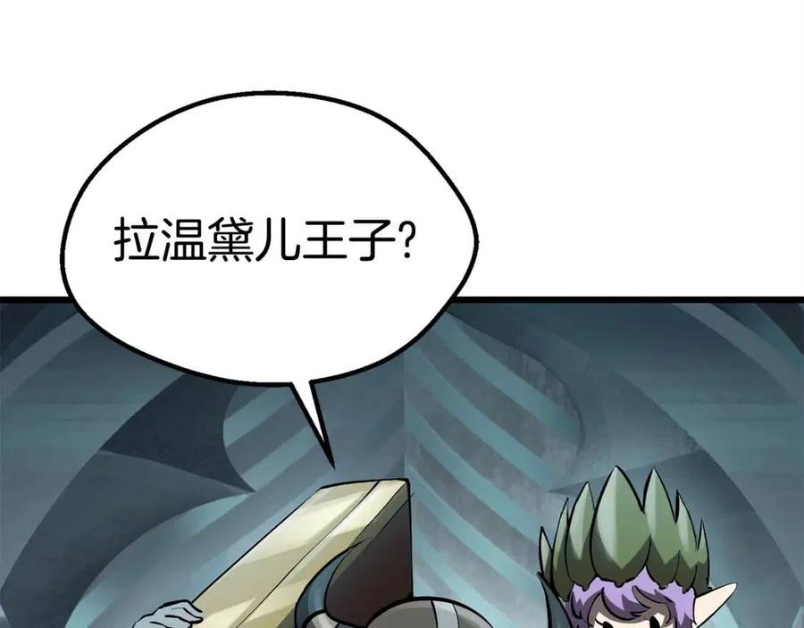 第102话 永生的责任154