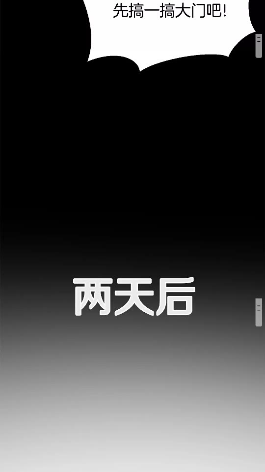 第46话 幽灵28