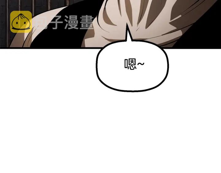 第86话 失败的营救110