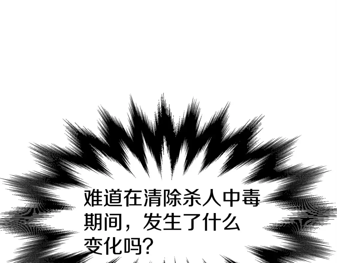 第186话 入狱76