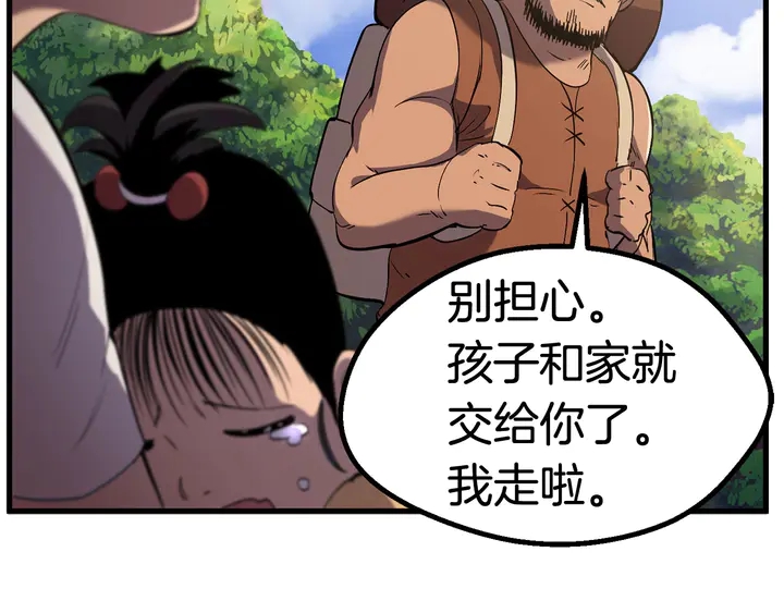 第32话 恐怖的考核11