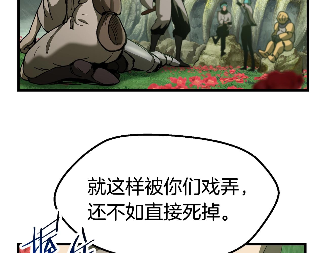 第134话 5级战士145