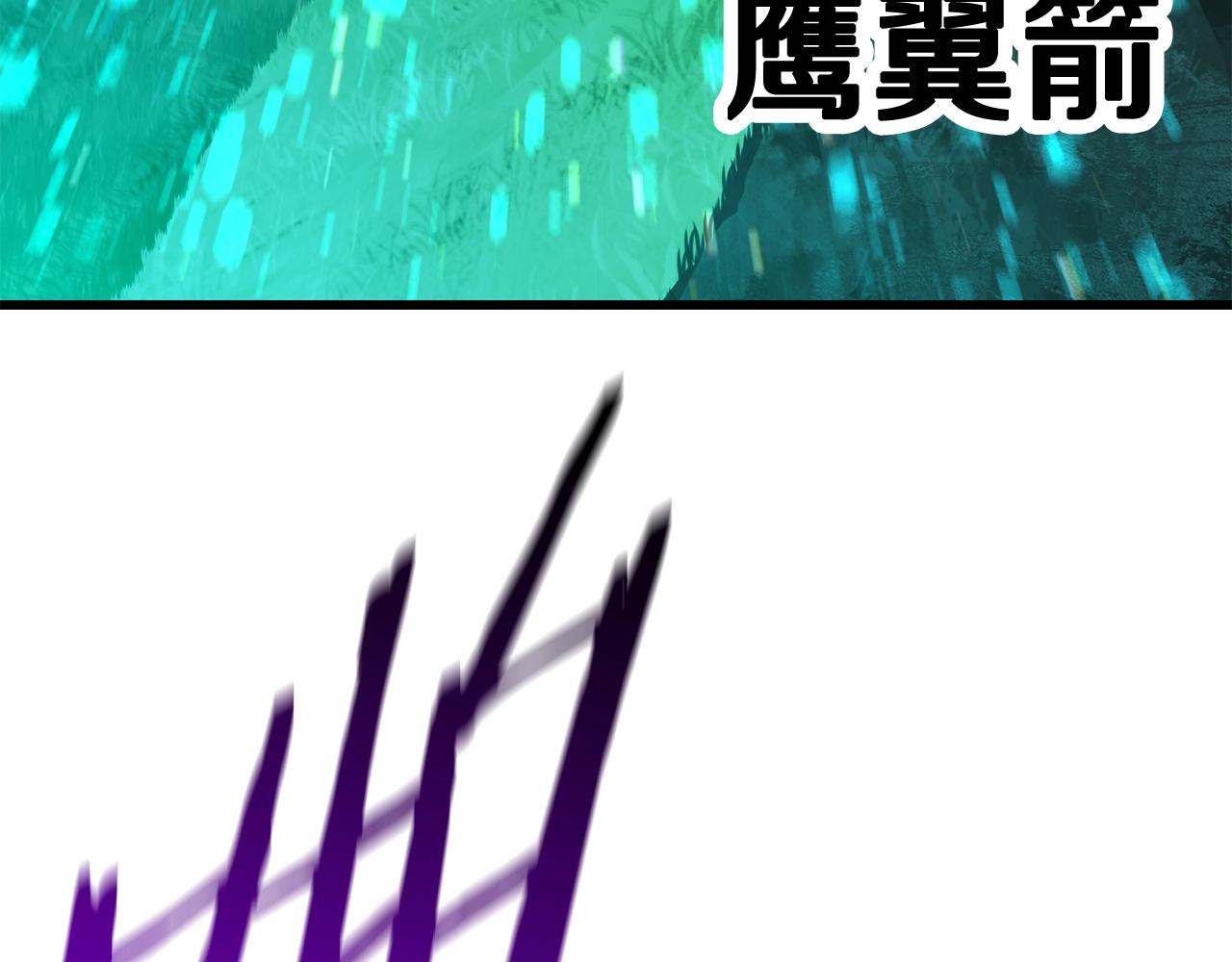 第135话 这tm5级？122