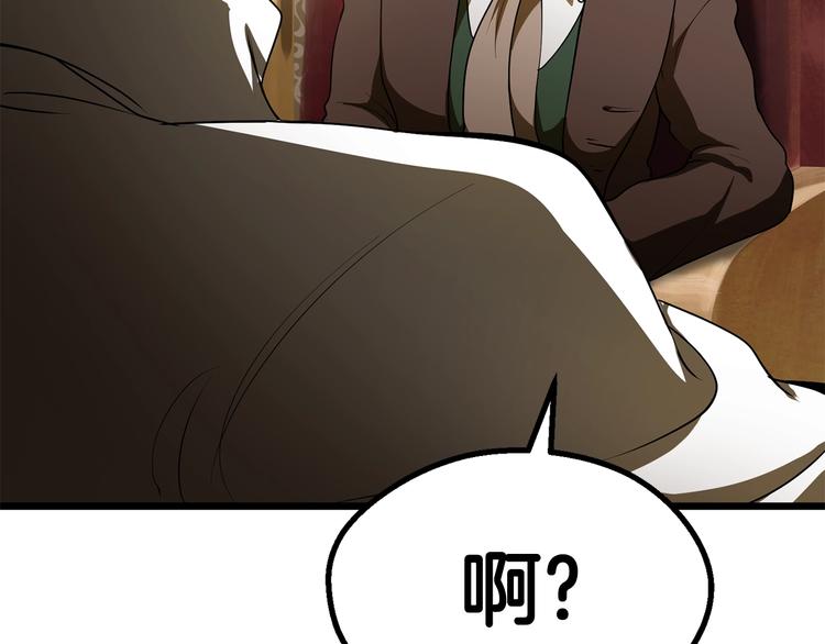 第72话 女神降临193