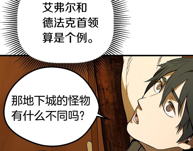 第7话 男人的苦127