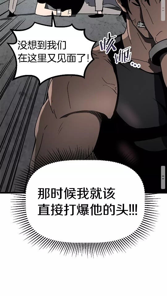 第52话 锒铛入狱83